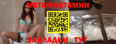 спайс Гусь-Хрустальный
