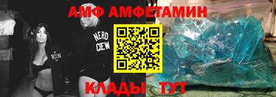 спиды Азнакаево