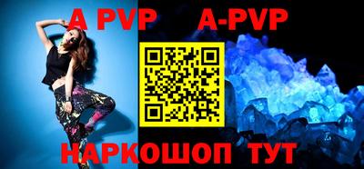 mdpv Гусев