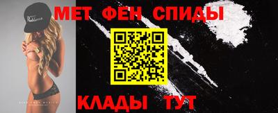 спайс Гусь-Хрустальный