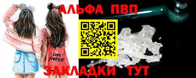 спайс Гусь-Хрустальный