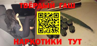 скорость Гусиноозёрск