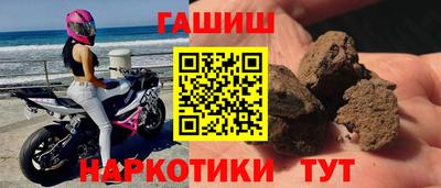 спайс Гусь-Хрустальный