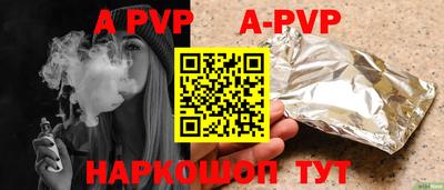 скорость mdpv Абакан