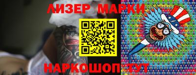 спайс Гусь-Хрустальный