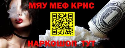 спайс Гусь-Хрустальный