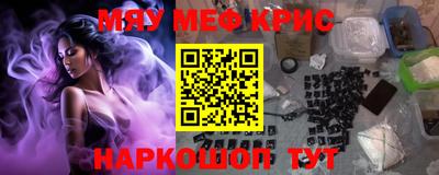mdma Кунгур