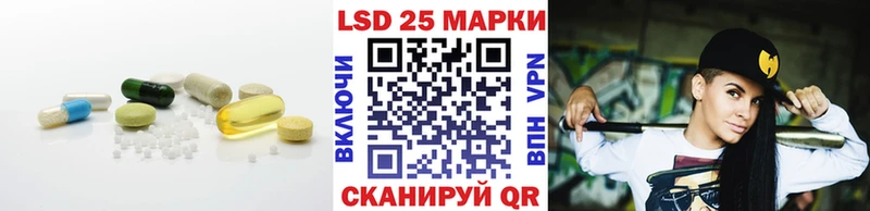 LSD-25 экстази кислота  купить закладку  Тайшет 
