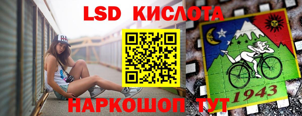 Тайшет  LSD-25 экстази ecstasy  Вход с VPN  Лсд 25 экстази ecstasy 