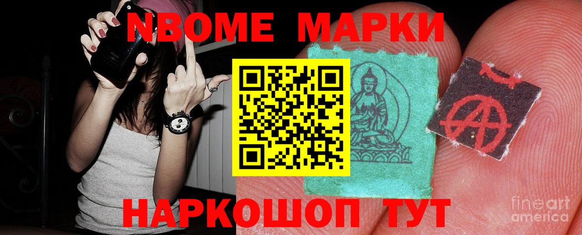 Лсд 25 экстази ecstasy Тайшет