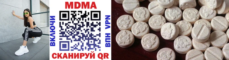 mega ССЫЛКА shop наркотические препараты Тайшет MDMA VHQ купить наркотики цена