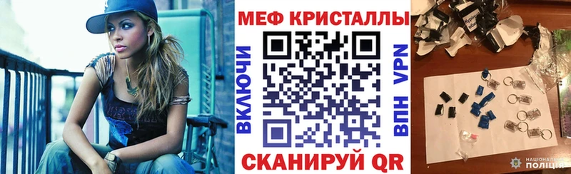 ОМГ ОМГ рабочий сайт  Тайшет  МЯУ-МЯУ VHQ  закладка 