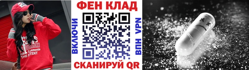 Первитин Methamphetamine  Тайшет 