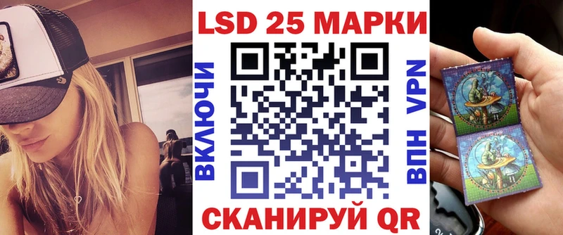 купить  сайты  Тайшет  Наркотические марки 1,8мг 