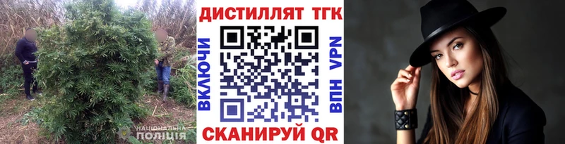 ТГК THC oil Тайшет
