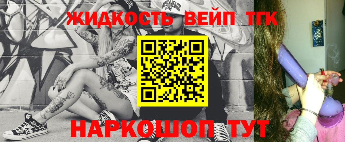 ТГК гашишное масло  Тайшет  купить закладку  ТГК гашишное масло 