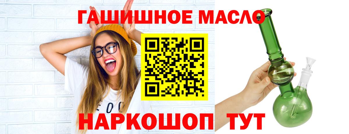 ТГК концентрат Тайшет