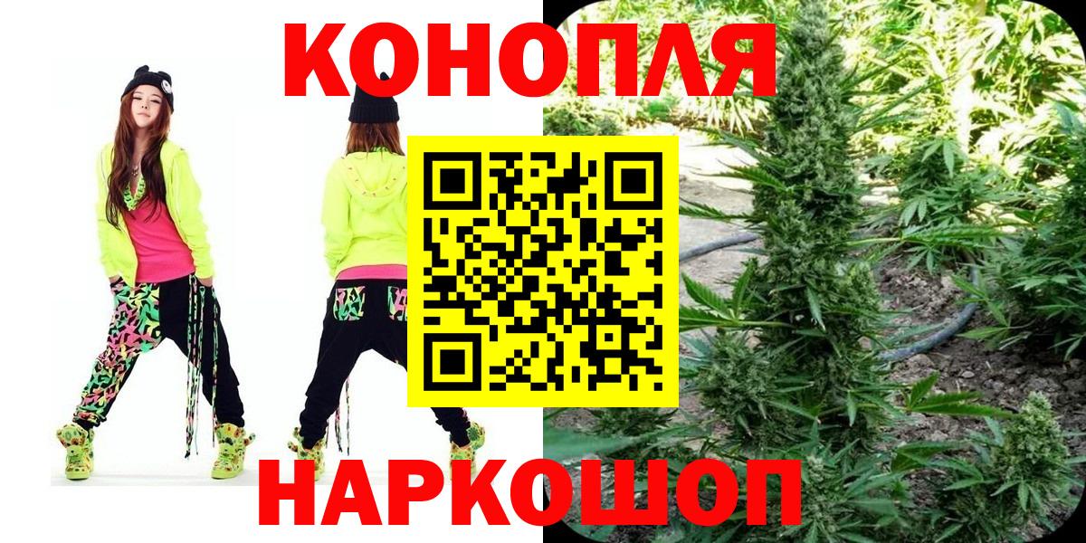Канабис гибрид  Вход с VPN  Тайшет  МАРИХУАНА индика  МАРИХУАНА SATIVA & INDICA 